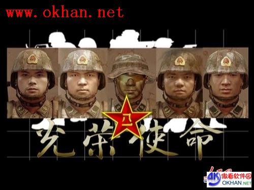 【人民播客】中国第一款大型网络军事游戏《光荣使命》宣传视频