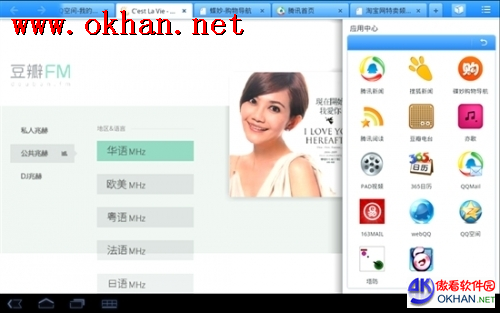 腾讯发布QQ浏览器HD 加速布局手机浏览器